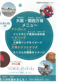 SKM_C550i25061314540