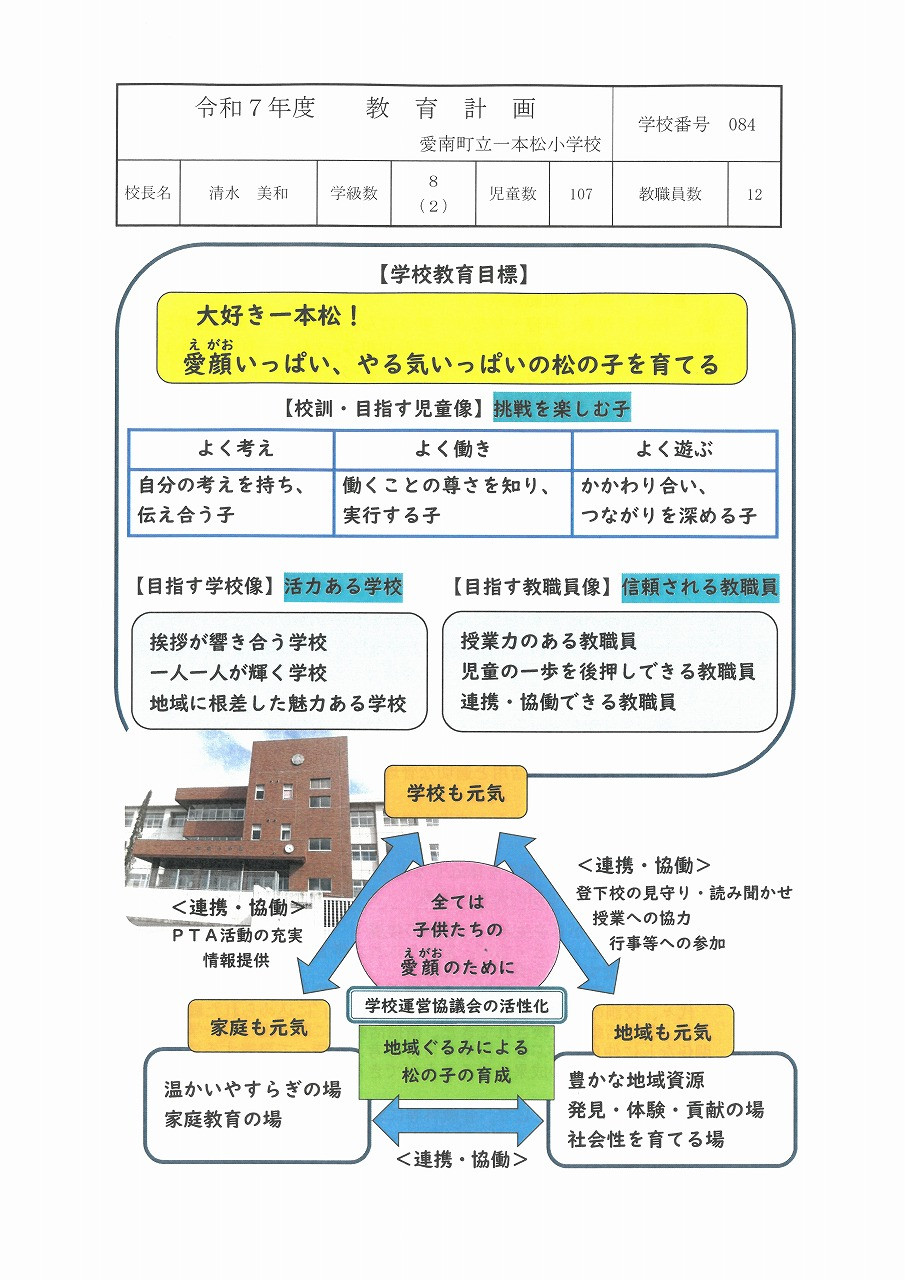 SKM_C550i25042117590