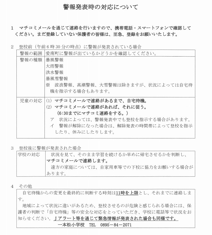 SKM_C550i25042508230