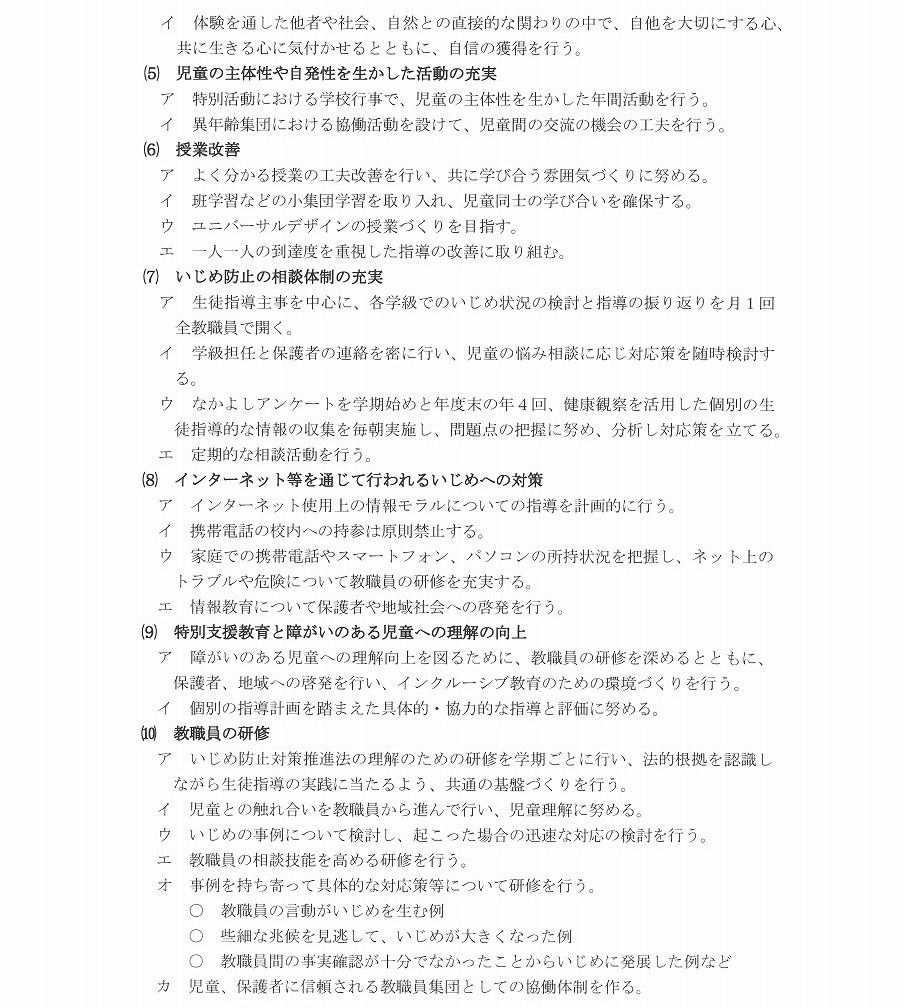 SKM_C550i25051509200_0002