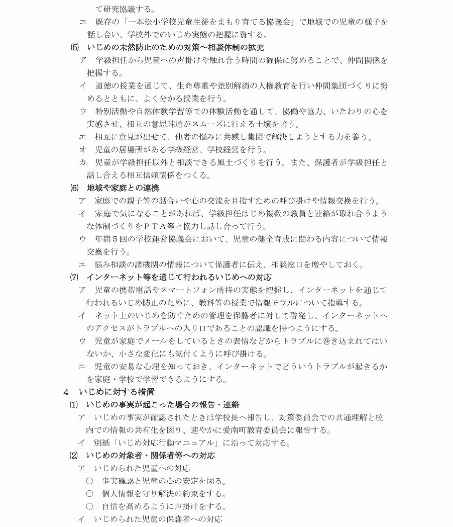 SKM_C550i25051509200_0004