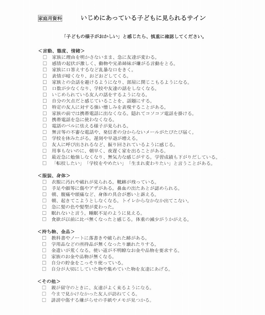 SKM_C550i25051509200_0010