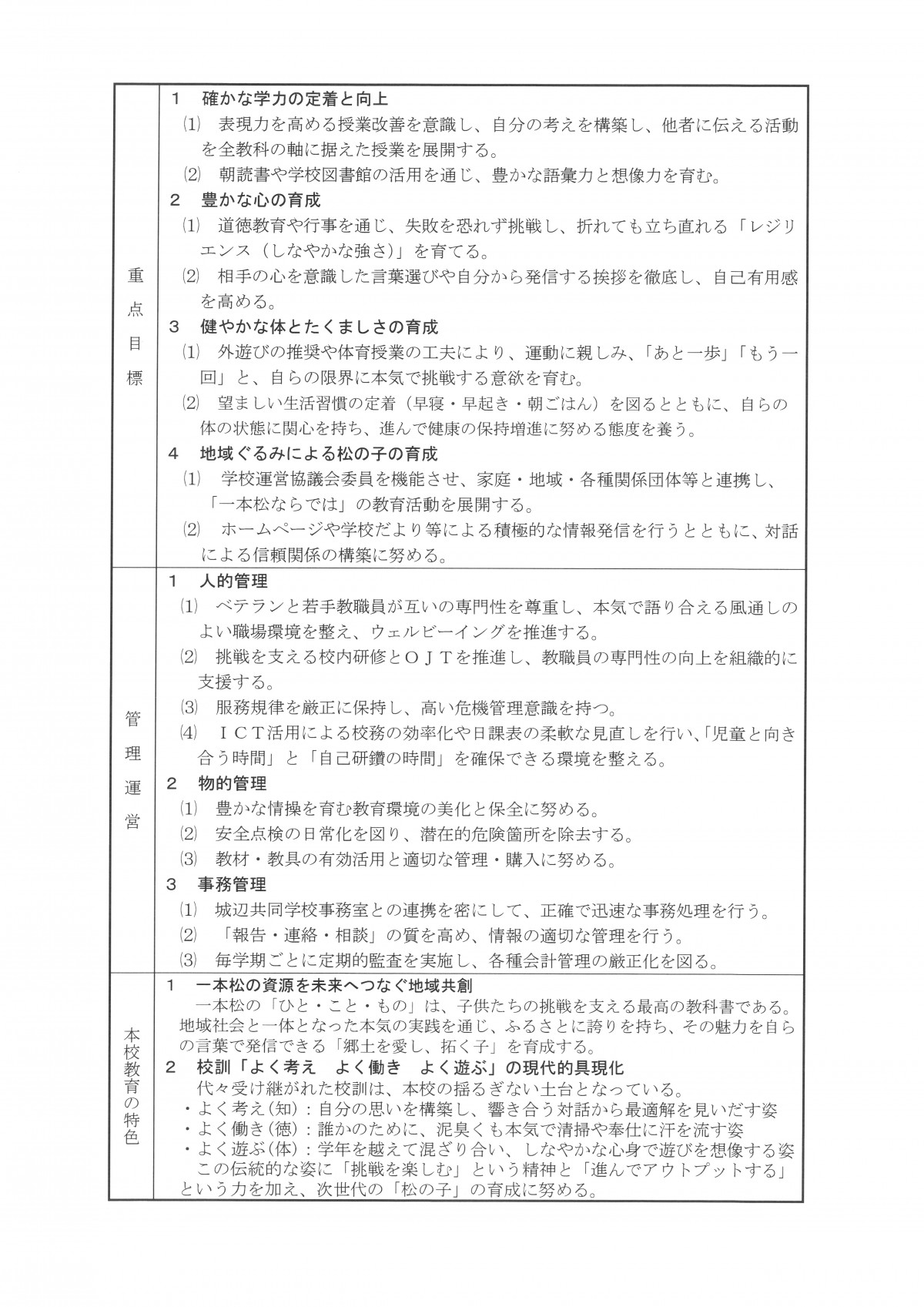 SKM_C550i26041811360