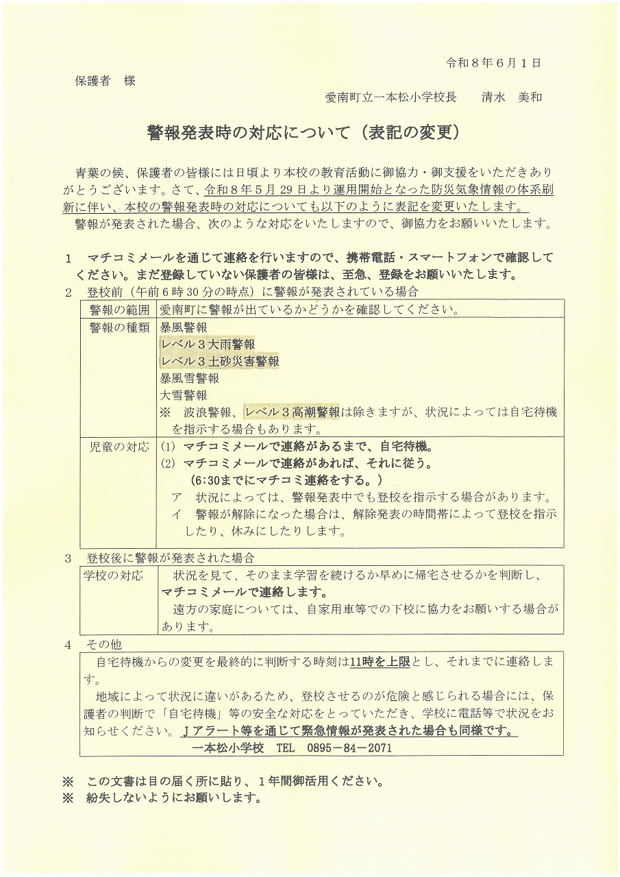 SKM_C550i26060112390